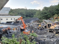 부산경찰 산사태 매몰자 1명 추가 발견… 2번째 매몰자