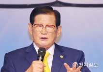 신천지 이만희 총회장 주 재림과 추수 확인