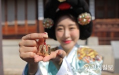 명성황후 어보 기념메달 공개