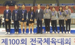 전남기술과학고 펜싱, 전국체육대회 단체 금메달