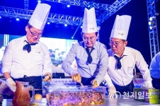[지역축제] 낭만항구에서 즐긴 파시 한 판, 목포항구축제 성료