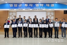 전남도, 영암에 소재부품 등 340억 투자협약… 일자리 창출 기대