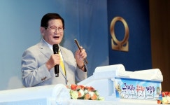 신천지 이만희 총회장 주 재림과 추수 확인