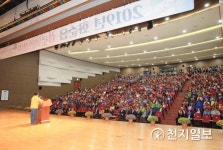 화순읍, 경로위안잔치… 읍민 1000여명 참석