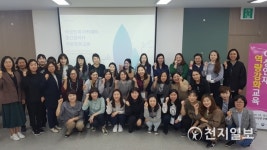 부산시설공단 여성인재 역량강화 교육 실시