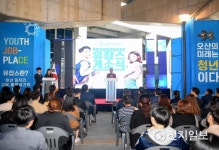 오산시, 청년일자리 카페 유잡스 본격 가동