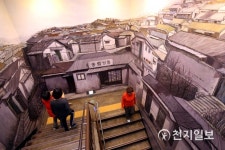 [포토다큐] 그땐 그랬지 60~70년대 달동네 서민들의 생활상