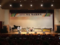 경기도안산교육지원청, 2019 학생예능발표회 개최