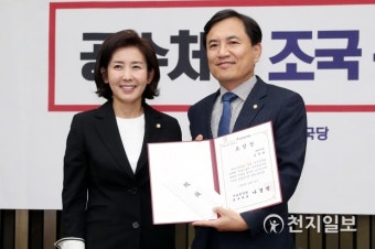 나경원 원내대표, 김진태 의원에게 표창장 전달