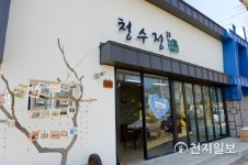[순천] 달빛마을 청수골, 새뜰마을사업으로 활기 되찾아