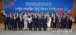 충남도, 제26회 기업인대상 종합대상에 동신포리마… 유망 중소기업 지정