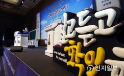 주 재림과 추수 확인 신천지 말씀대성회