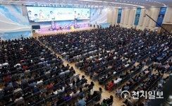 신천지예수교회 부산서 주 재림과 추수 확인 대성회