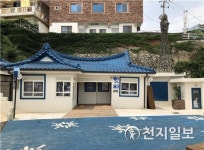 [광주] 서구, 발산마을 아름다운 화장실 선정