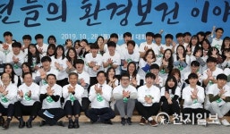 양승조 충남도지사, 청년과 함께 환경보건 정책 모색