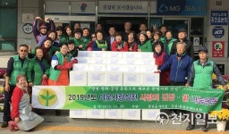 [홍천] 홍천읍새마을회, 김장김치 저소득 가구 전달