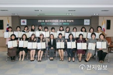 [부산] 북구 2019년 열린 어린이집 22곳 선정