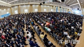 신천지 말씀대성회 주 재림과 추수 확인 대집회