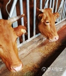 국립축산과학원 가축유전자원센터, 경남 함양서 개관