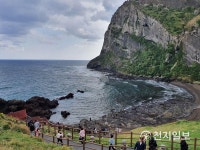 제주도 성산일출봉 찾은 관광객들