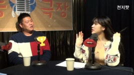 [보이는 라디오] 운동극장 23회 영화 배우들의 건강을 책임지는 