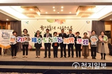 제주 여성리더 100여명, 도농 협동 농촌사랑 실천 다짐