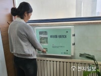 [광주] 광산구, 청소년시설 등 4곳 무료 생리대 비치