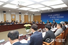 대전시-국무조정실 과감한 규제혁신, 도약하는 대전경제