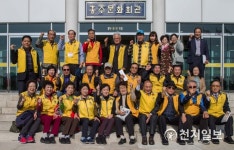 천안시지회 경우회, 충남 노인자원봉사클럽 경진대회… 대상