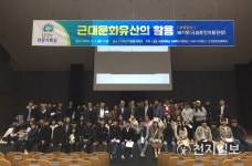 목포대 교양특강 근대문화유산의 활용 개최