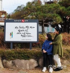[진주] 너를 만나 행복이 된다