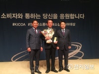 진주시, 대한민국 인터넷소통·소셜미디어 대상 수상