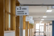 [2020대학수능-세종] 제 29시험지구, 결시율 12.75%