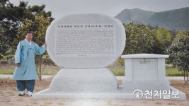 풀피리 음악의 고공행진… 초적(草笛) 예능보유자 박찬범 명인의 삶