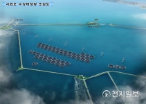 서부발전, 시화호에 국내 최대 규모 수상태양광 추진