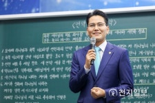 [신천지 말씀대성회-대구] 다대오지파 말씀대집회 개최… "새 언약을 알아야겠다"