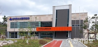 [삼척] 근덕면 지역 문화공간… 청소년 문화의 집