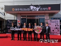 농협, 한우프라자 BI 선포식 개최