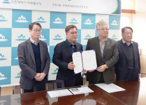 인천 미추홀구, 신·재생에너지 설비 이전을 위한 협약(MOU)체결