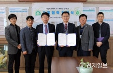 목포대, 목포고등학교와 인재양성 교육협력 협약체결