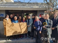 [전주] 프랑스 루브르 방문단, 전통 한지 생산과정 견학