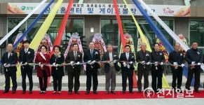 [함평] 해보면 공동홈센터 및 게이트볼장 개장