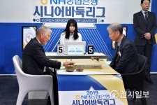[NH농협은행 시니어바둑리그] 서봉수의 의왕 인플러스, 상주명실상감한우 잡고 4위 올라