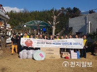 남동발전, 안전드림 서비스 시행