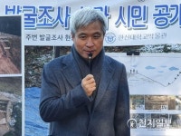 곽상욱 시장 독산성, 역사학·고고학적 교육의 가치 충분해