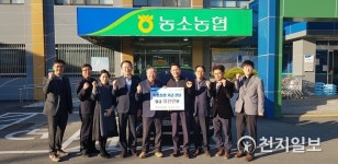 순천농협-경북 김천 농소농협, 도·농 상생 기금 전달
