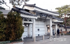 청와대 춘추관 정문