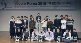 한국IT직업전문학교 정보보안학과, 제14회 해킹보안 세미나 참관