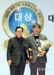 [2019유망중소기업대상] ㈜지.에이.엠 21세기 新철기시대 이끈다