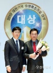 [2019유망중소기업대상] 시티앤그린, 황토 원적외선 효능 극대화한 제품으로 사업경쟁력 강화